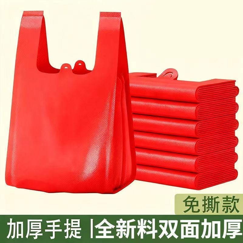 【加厚PE红色】手提袋家用购物袋免撕款实惠装塑料袋通用包装袋
