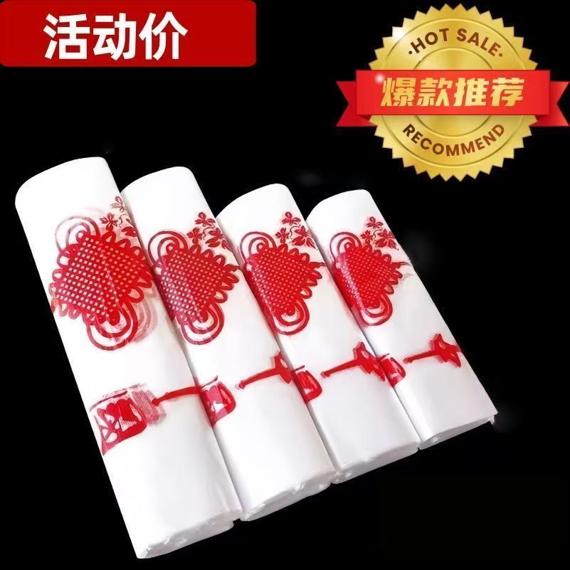 【PE红色花纹塑料袋】一次性包装袋通用礼品袋活动价爆款推荐薄款
