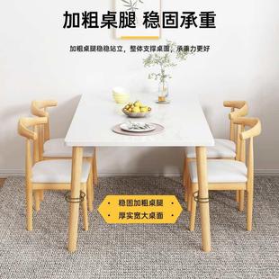 餐桌小户型木桌北欧简约正方形吃饭桌子家用饭桌方桌洽谈桌椅组合