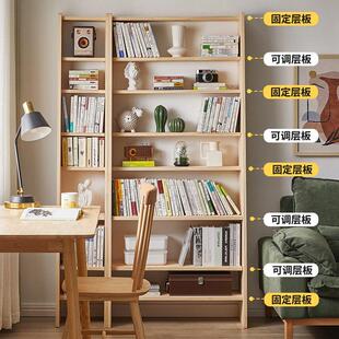 书架全实木落地置物架儿童超薄书柜子简易家用多层书本储物收纳架