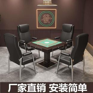 麻将椅子棋牌室专用椅久坐舒服麻将机桌椅家用高靠背科技布麻将凳