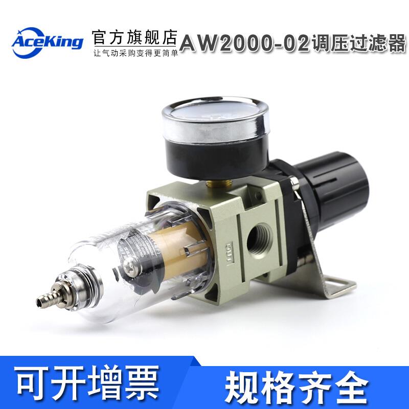 AW2000-02调压减压调节AW3000-03气压空气过滤器AW4000气源处理器