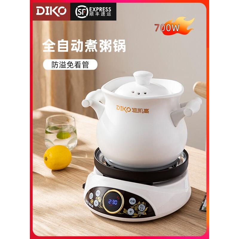 电砂锅煲汤锅电炖炖锅陶瓷多功能快速煮粥家用插电煲粥全自动养生