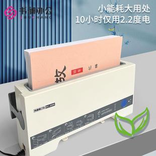 订机小型封套A4办公全自动合同标书财务家用热熔胶装 2000热熔装 机