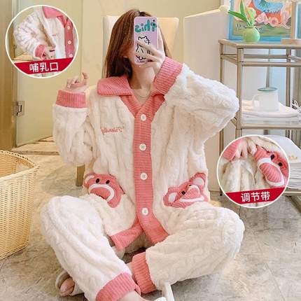 法兰绒孕妇睡衣女冬季女保暖套装秋冬加绒加厚款珊瑚绒月子服套装