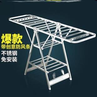 晾衣架落地摺叠室内凉衣卧室家用不锈钢伸缩翼型阳台晒被子晒衣杆