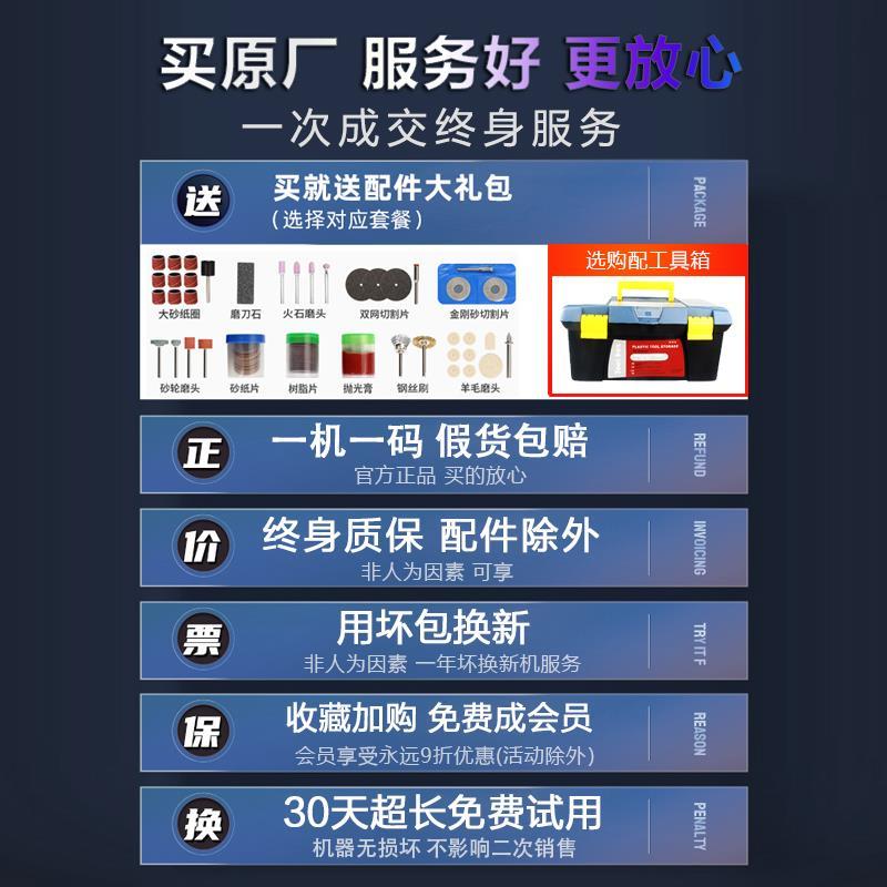 电磨型手打磨机迷小你玉石抛光切割机珍珠电持动VNY雕刻笔磨头小
