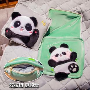 款 四季 熊猫抱枕被两用被子二合一抱枕空调毯汽车抱枕靠枕可加LOGO