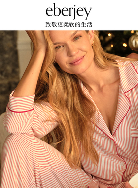 【节日甄选】Eberjey美国轻奢莫代尔家居服双条纹长袖睡衣冬新款