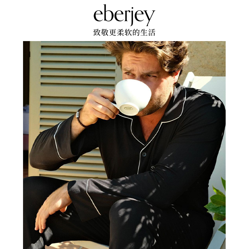 Eberjey莫代尔男士家居服套装男