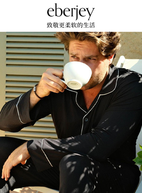 Eberjey美国轻奢莫代尔男生家居服套装睡衣情侣男士睡衣休闲秋冬