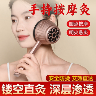 手持艾灸罐家用艾灸盒熏蒸仪经络按摩刮痧一体杯中医专用温灸器具