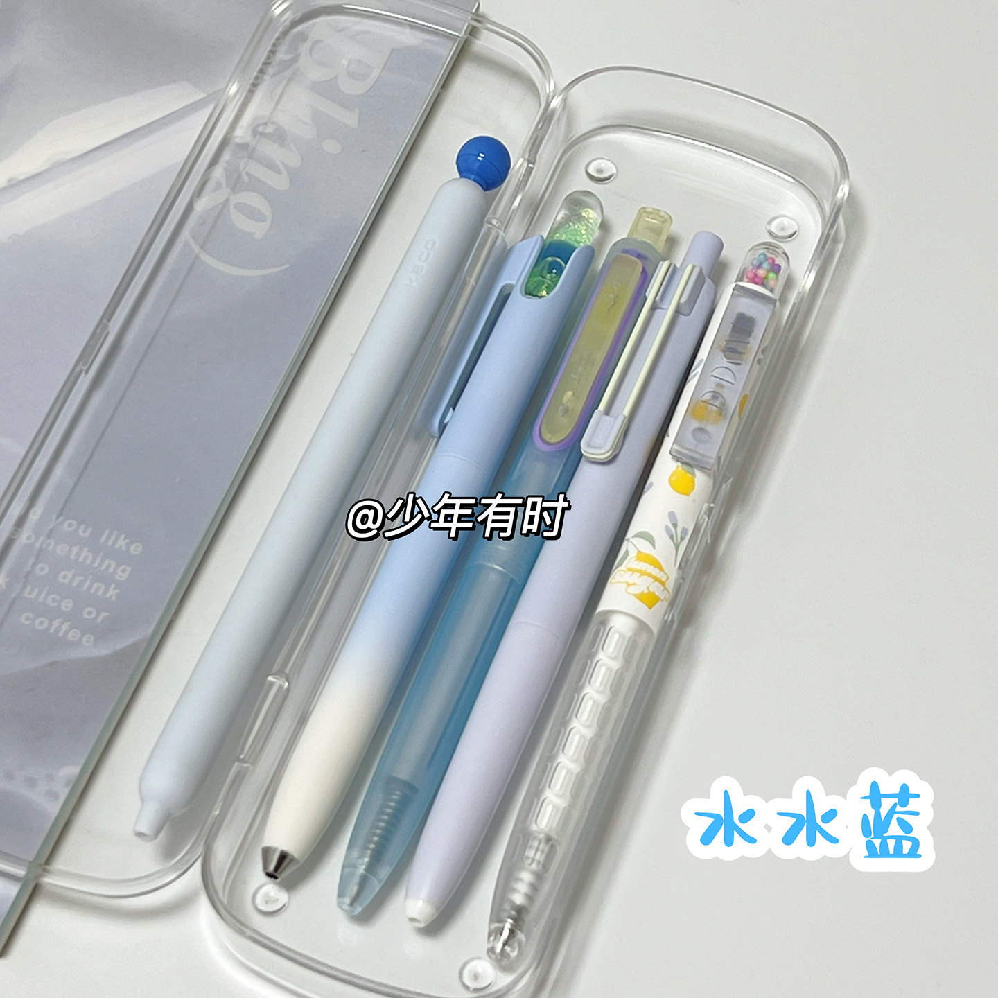 国货品牌合集水水蓝按动中性笔ins套装学生刷题考试创意速干黑笔