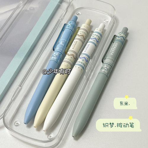 东米815织梦复古格纹中性笔