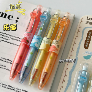 乐派果味调香铺彩色中性笔ins风高颜值学生手帐笔记ST香氛按动笔