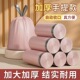 冰莓粉加厚垃圾袋抽绳式 手提家用特厚厨房塑料袋学生宿舍塑料袋 款