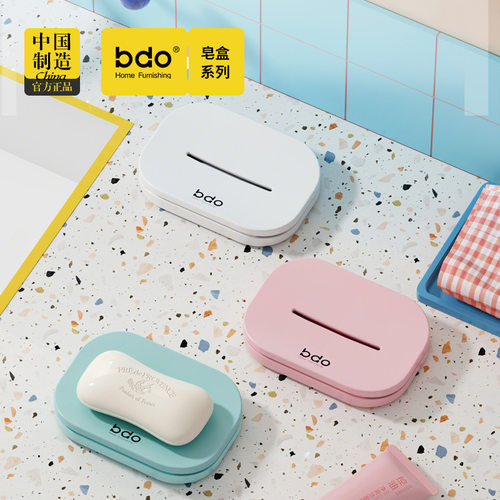 bdo椭圆双层沥水肥皂盒创意浴室卫生间手工皂架洗脸香皂盒香皂盒