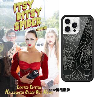Wildflow联名Itsy Bitsy Spider小蜘蛛万圣节礼物适用苹果17Pro手机壳iPhone16/15/14/13ProMax/plus防摔保护