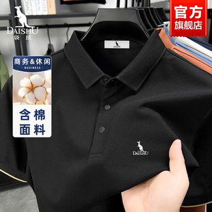 薄款 夏季 2025新款 宽松商务透气休闲翻领T恤衫 短袖 袋鼠男士 polo衫