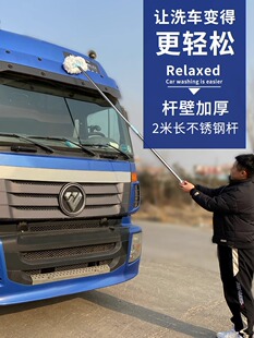 大货车洗车拖把不伤车专用加粗加长杆工具长柄伸缩刷车刷子全工具