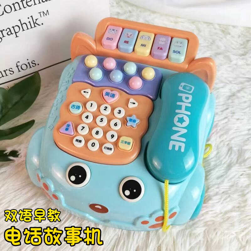 儿童电话机玩具宝宝益智早教音乐故事机婴儿0-1岁2婴幼儿生日礼物