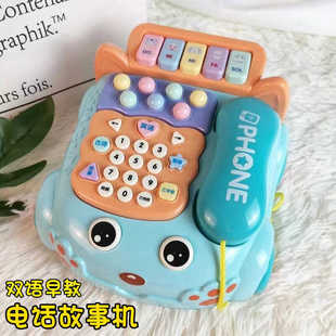 儿童电话机玩具宝宝益智早教音乐故事机婴儿0-1岁2婴幼儿生日礼物