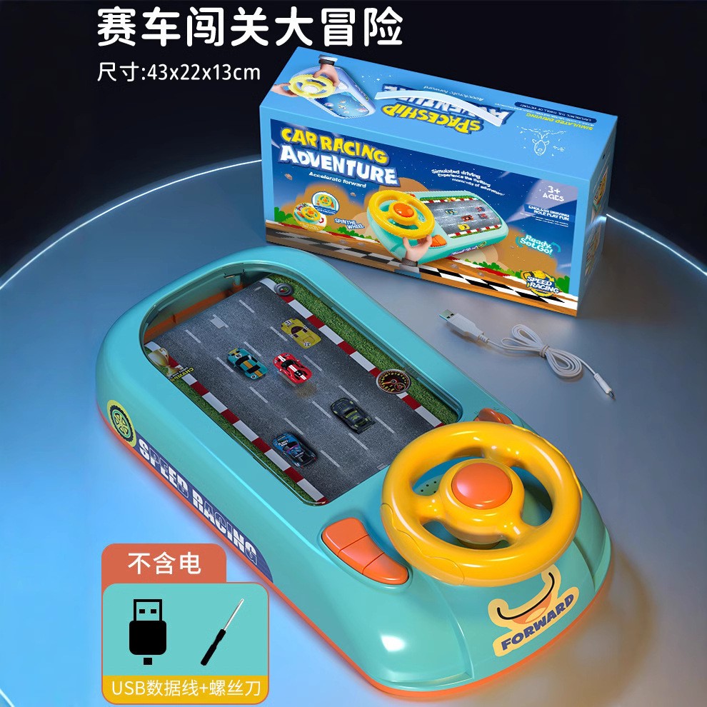 跨境赛车闯关大冒险游戏机汽车模拟驾驶方向盘3-6岁儿童益智玩具