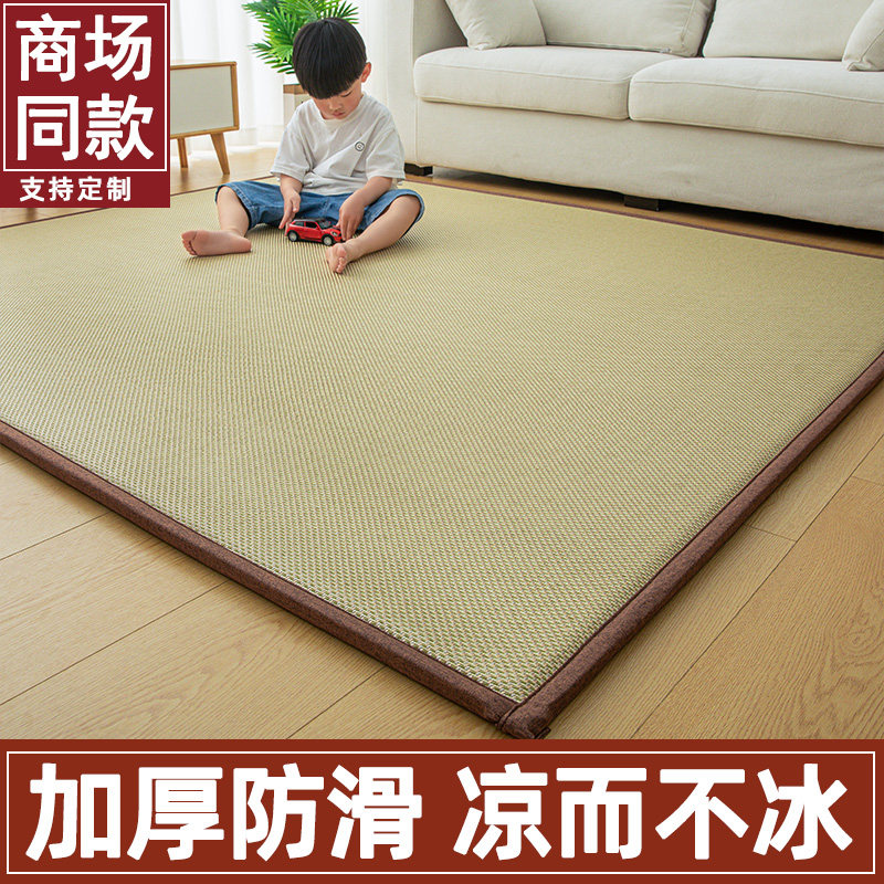 夏季凉席地垫打地铺睡垫客厅专用折叠榻榻米床垫冰藤席垫加厚防滑,床上用品,床垫/床褥/床护垫/榻榻米床垫,淘宝优惠券,粉丝福利购,淘宝优惠卷