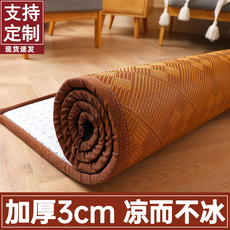 夏天客厅凉席地垫打地铺专用垫睡垫榻榻米床垫爬行垫午睡垫藤席子