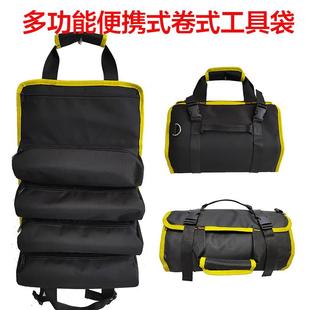 电工木工收纳袋车载五金工具包 多功能单肩手提电工工具包卷式