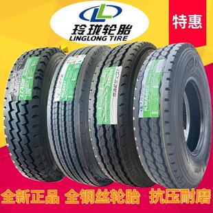 825r16 玲珑轮胎 750r16 650 900r20全钢丝轮胎真空 700r16