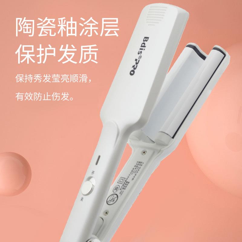 迷你型蛋卷头卷发棒泡面头蛋蛋卷短发蓬松夹板羊毛卷发棒小号波浪