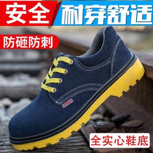 男轻便耐磨防砸防刺穿钢包头老保钢板电焊工专用安全工作鞋 劳保鞋
