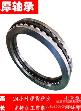 591/1060 尺寸 1060* 1250*115mm【弘厚】大型平面推力球旋转轴承