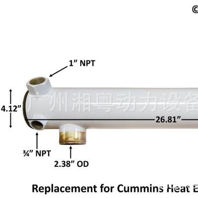 进口康明斯 热交换器 3930791 EXCHANGER HEAT