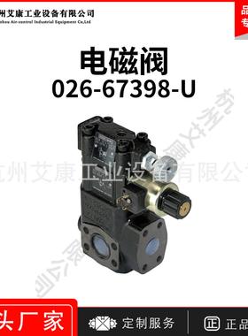 派克汉尼汾026-67398-U先导式溢流阀液压阀SAE法兰Parker官方店