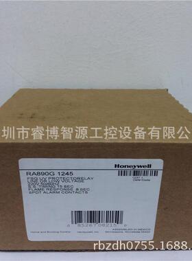 Honeywell 燃烧控制器 少量现货全新原装正品 RA890G 1245