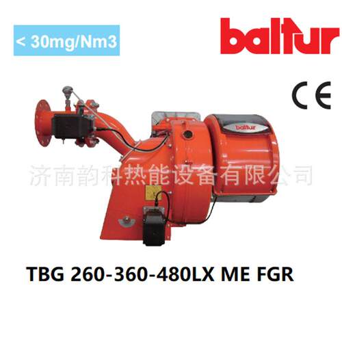 百得低氮燃烧器 TBG 260-360-480 LX ME FGR 低氮30毫克燃烧机