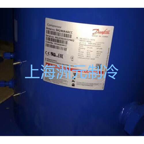 danfoss 丹佛斯全封闭涡旋式压缩机 R410A SH240A4ACC SH300B4ACC