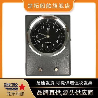 石英天文钟IMPA370207高频航海天文钟CZ-05航海计时仪QM-10