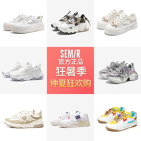 Semir德訓(xùn)鞋女鞋2025夏季新款