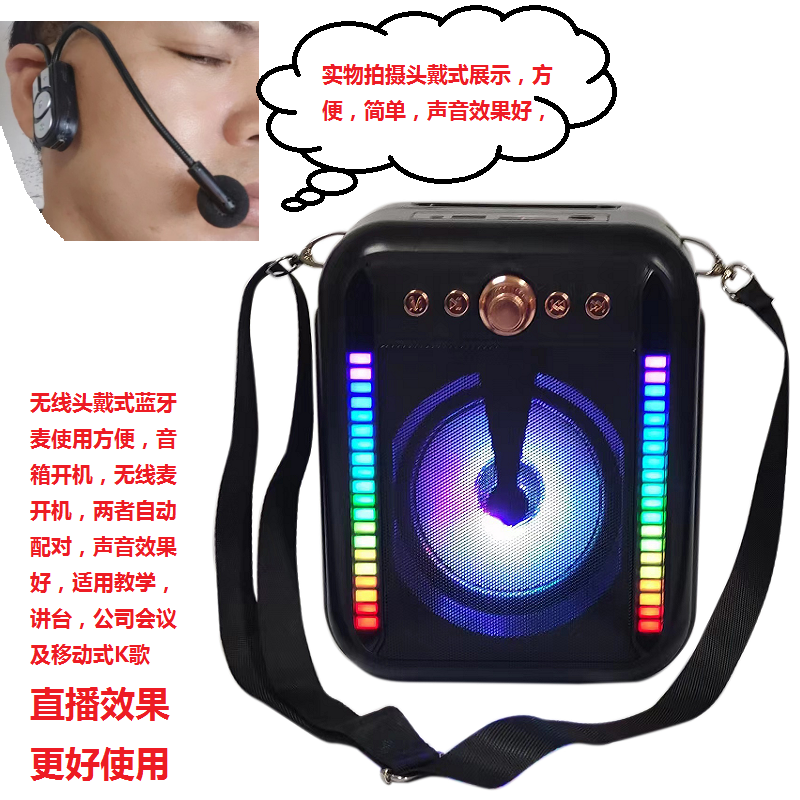 广场舞手提蓝牙便携大音量手拿带灯舞蹈背带式斜挎手机户外音箱