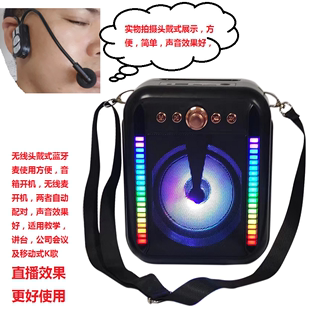 广场舞手提蓝牙便携大音量手拿带灯舞蹈背带式斜挎手机户外音箱