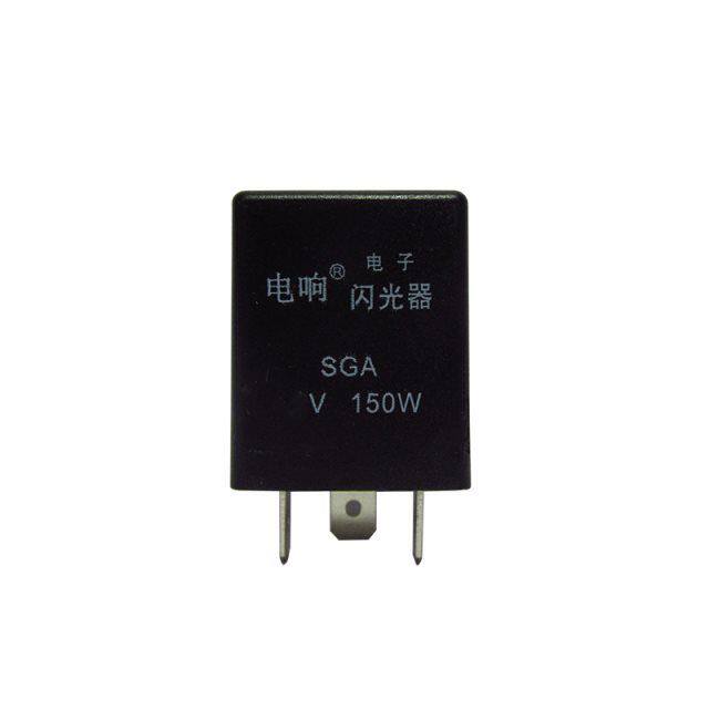 汽车电子闪光器12v24v伏三脚汽车货车通用型三插转向灯闪光器包邮