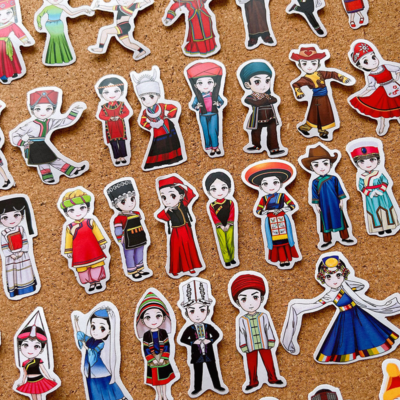 五十六个少数民族服饰穿搭手帐贴画幼儿园绘本剪报手抄报手工贴纸