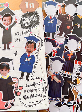 学生校服学士服造型大头贴