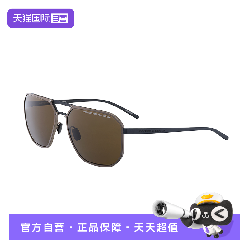 【自营】保时捷设计  RXP尼龙镜腿 VD驾驶镜片偏光增彩太阳镜男款