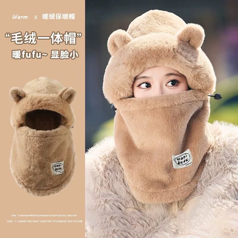 帽子女冬季骑车防风防寒保暖雷锋帽电动车套头毛绒围脖围巾一体帽,电动车/配件/交通工具,电动车面罩/帽,淘宝优惠券,粉丝福利购,淘宝优惠卷