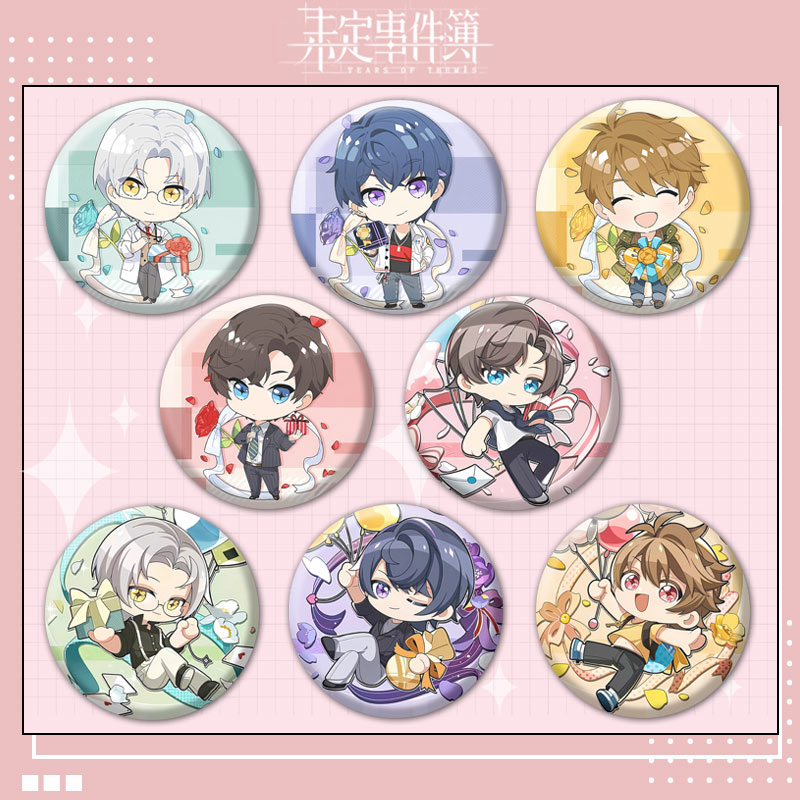 未定事件簿同人周边徽章吧唧