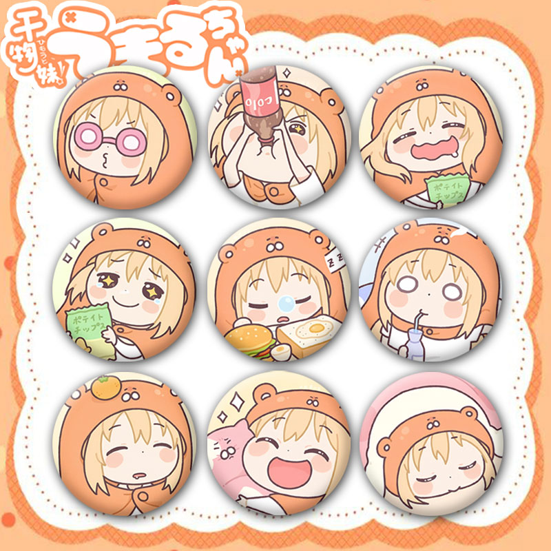 干物妹小埋动漫二次元吧唧